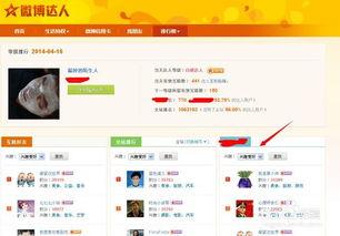 花垣同城爆料微博最新版,揭秘本地新鲜事，聚焦民生热点！”